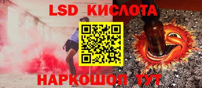 героин Тулун