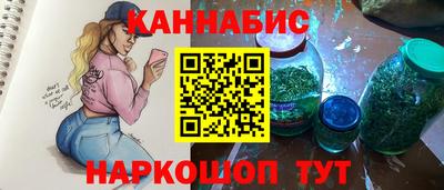 героин Тулун