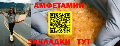 героин Тулун