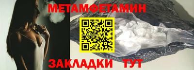героин Тулун