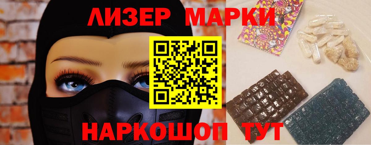 Борзя  LSD-25 экстази ecstasy  ЛСД экстази  LSD-25 экстази ecstasy  Вход с VPN 