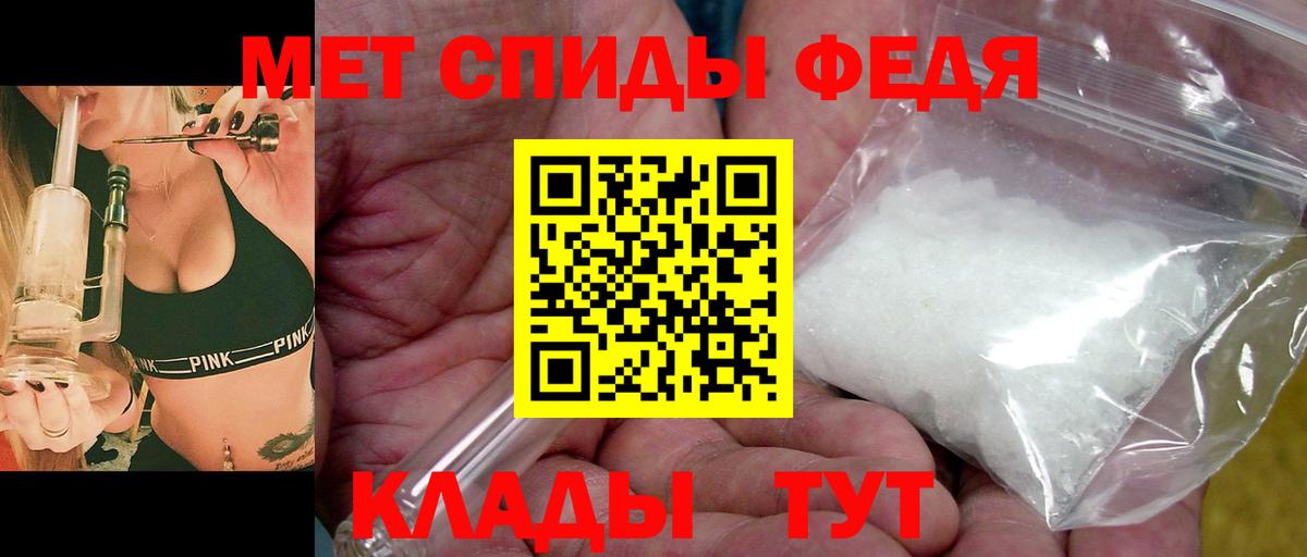 МЕТАМФЕТАМИН  Метамфетамин Декстрометамфетамин 99.9%  Борзя  Вход с VPN  Метамфетамин Декстрометамфетамин 99.9% 