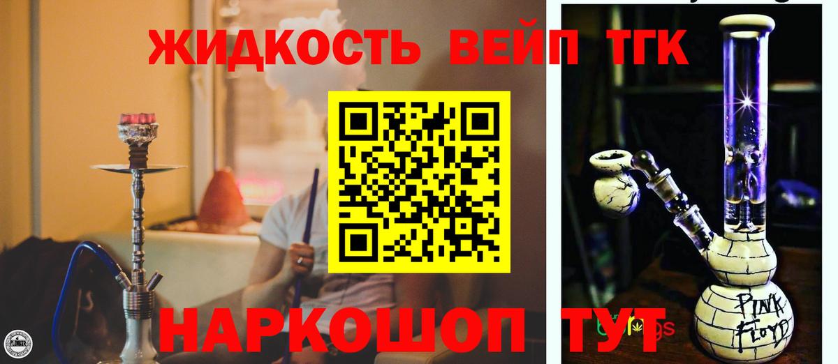 Борзя  MEGA вход  Вход с VPN  Дистиллят ТГК гашишное масло 