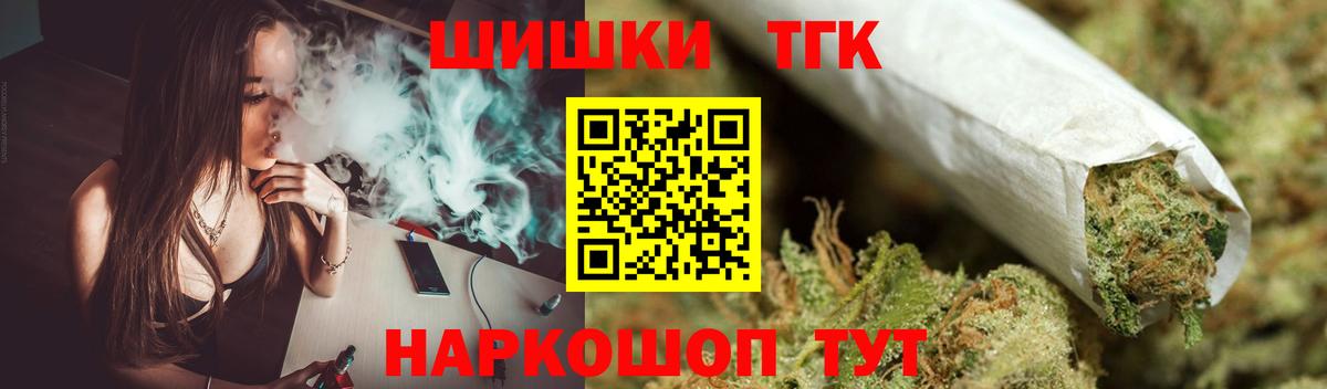 Бошки Шишки ГИДРОПОН Борзя