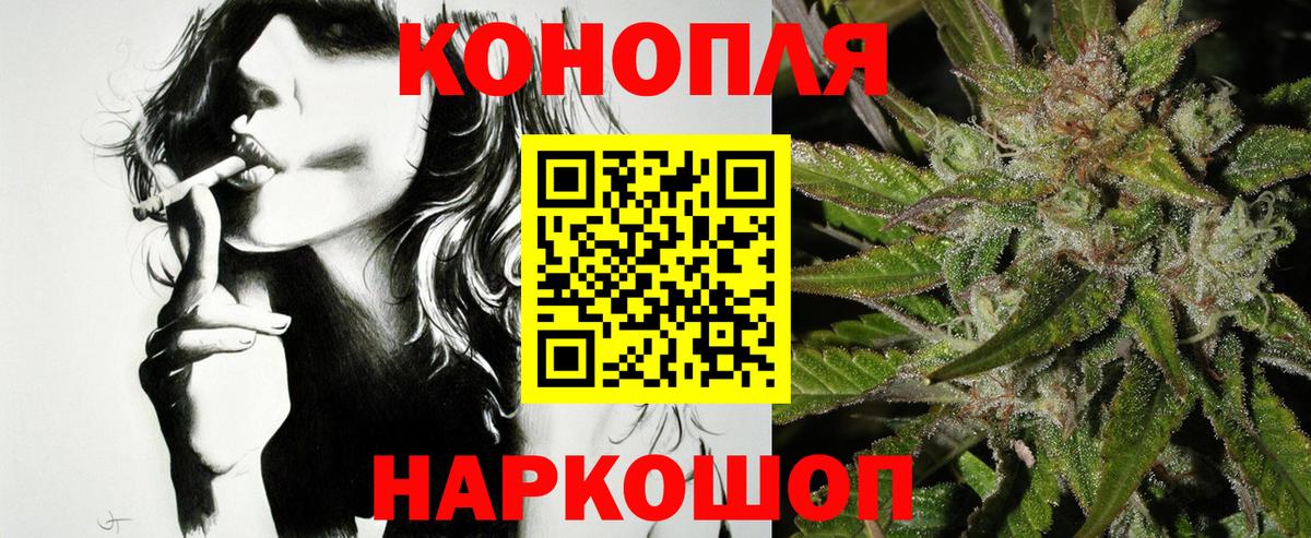 МАРИХУАНА индика  Вход с VPN  Конопля Ganja  Шишки марихуана семена  Борзя  Каннабис Bruce Banner 